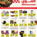 عروض التميمي