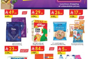 عروض الدانوب