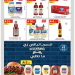 عروض الدانوب