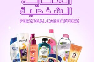 عروض الرابة