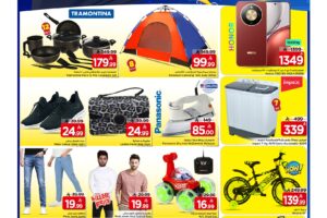 عروض مارك&سيف