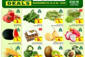 عروض الوفاء هايبر