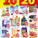 عروض نستو الرياض