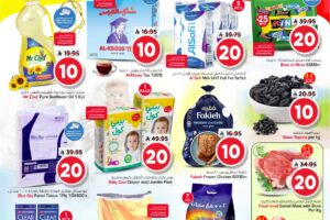 عروض نستو الرياض