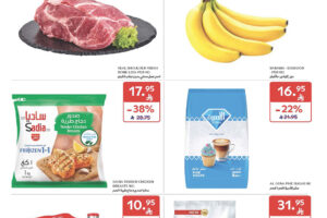 عروض كارفور