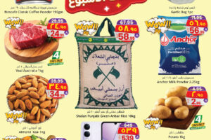 عروض سيتي فلور