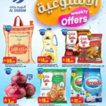 عروض السدحان