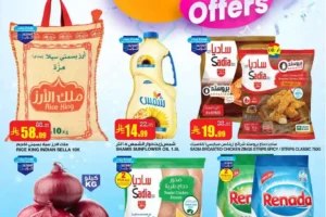 عروض السدحان