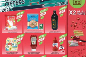 عروض أسواق المزرعة