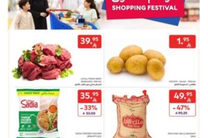 عروض كارفور