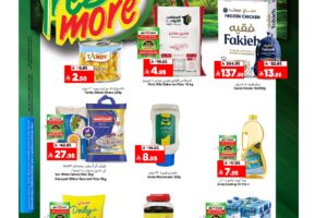 عروض المدينة هايبر ماركت