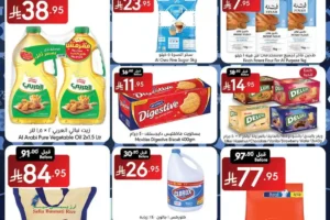 عروض مانويل