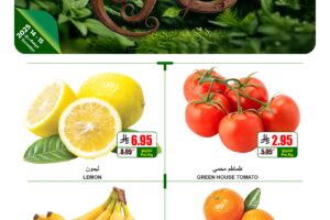 عروض اي ماركت