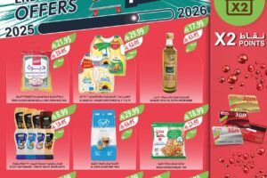 عروض المزرعة