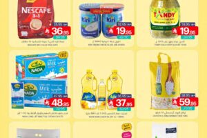 عروض اسواق المنتزه