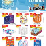 عروض الدانوب