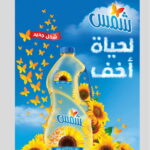 عروض الدانوب