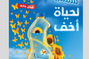 عروض الدانوب