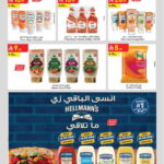 عروض الدانوب