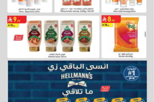 عروض الدانوب