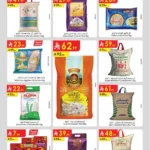 عروض الدانوب