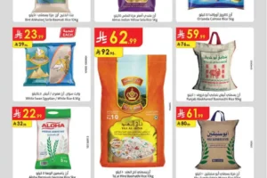 عروض الدانوب