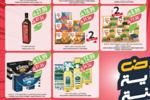 عروض أسواق المزرعة