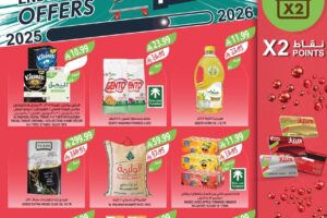 عروض أسواق المزرعة