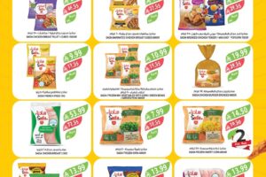 عروض أسواق المزرعة