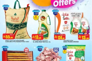 عروض السدحان