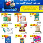 عروض بن داود