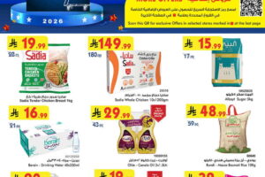 عروض بن داود