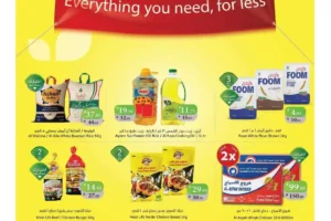 عروض الراية