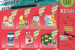 عروض المزرعة