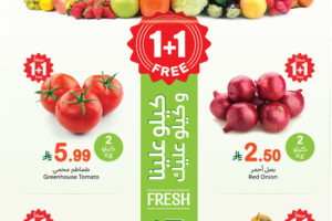 عروض العثيم