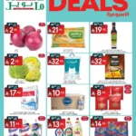 عروض مانويل الرياض