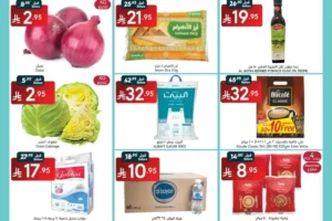 عروض مانويل الرياض