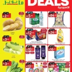 عروض مانويل جده