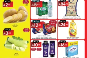 عروض مانويل جده