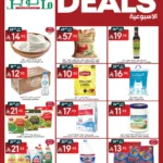 عروض مانويل