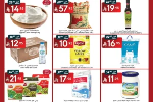 عروض مانويل