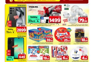 عروض مارك&سيف