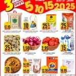 عروض جراند هايبر الرياض