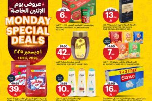 عروض الجزيرة