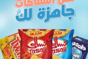 عروض الدكان