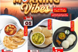 عروض المدينة هايبر