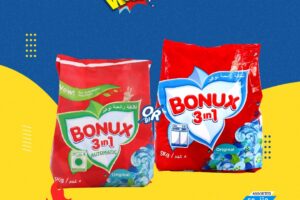 عروض اسواق رامز