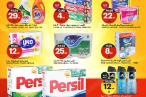 عروض الجزيرة