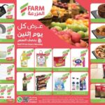 أسواق المزرعة الغربية