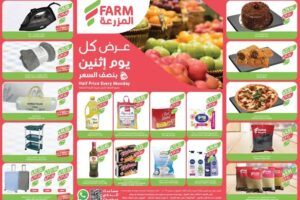 أسواق المزرعة الغربية